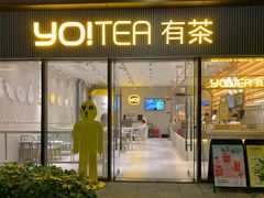 门面-YO!TEA有茶(科兴科学园店)