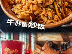 -滇野云南野生菌餐厅(陕西南路店)