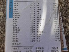 -幽岚山·童话森林