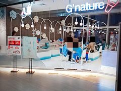 -八喜G’nature冰淇淋旗舰店
