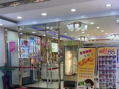 -皇朝西饼(建设店)