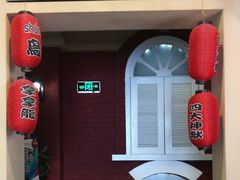 -骑鹅公社(南开大悦城店)