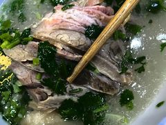 -宋老三苏肉羊肉汤老店