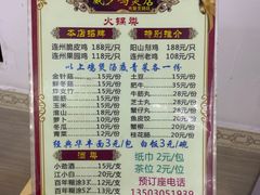 -威邵鸡煲(西华路总店)