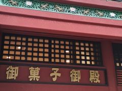 -歌诗达邮轮(宝杨路码头)