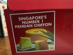 -Bengawan Solo(Changi Airport Terminal 2)