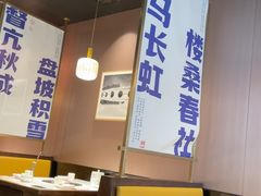 -涿派·炝锅鱼(涿州店)