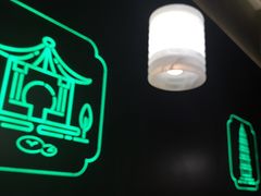 -米桃·江南苏锡菜(仁恒仓街店)