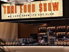 -太食獸泰式茶餐厅(IFS国金中心店)