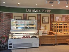 -丹香(青岛南京路店)