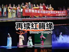 -虹桥艺术中心