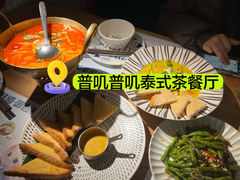 -普叽普叽泰式茶餐厅(港汇店)