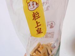 -粒上皇(扬名广场店)