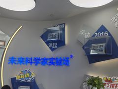 -证大大拇指广场(芳甸路店)