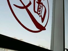 -文三里屯面馆(三里屯店)