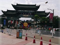 -云南民族村