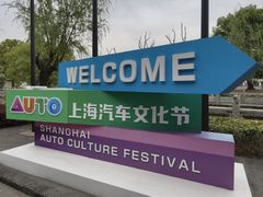-安亭老街