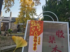 -苏州文庙(姑苏区)