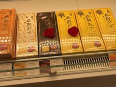 -好利来(马家堡店)