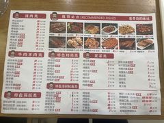 -胜泽眼镜烧烤(云霄路直营店)
