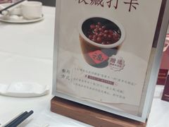 -喜宴又一村·粤菜·茶点·海鲜(壹方天地店)