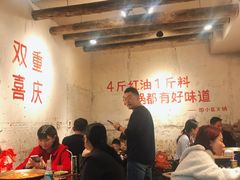 大堂-四小区火锅·巷子里的重庆火锅(花照壁店)