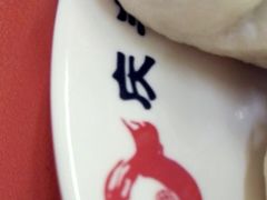 -庆丰包子铺(大红罗厂店)