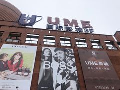 -砂之船奥特莱斯(合肥店)