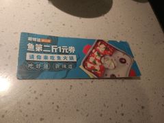 -新辣道鱼火锅(摩尔城店)