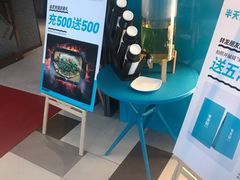 -半天妖烤鱼(印象城店)
