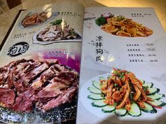 -英子补身汤(海兰路店)