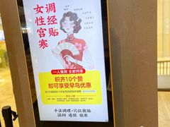 -庆德堂中医馆·小儿推拿(江北店)