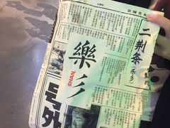 -乐乐姐超级土豆(中关村5号店)