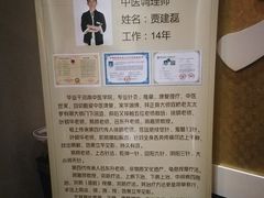 -大瀚养生SPA足道会馆(延长路店)