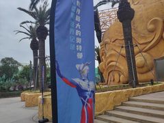 -上海海昌海洋公园