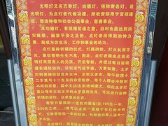 -湘子庙