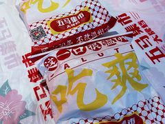 -五马集·海鲜·温州大牌档(黑金冠五马街十字路口店)