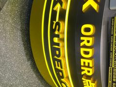 -超级鸡车(长宁娄山关路店)