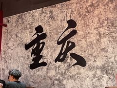 -向西村(地铁站)