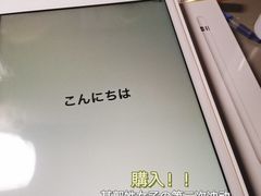 -Apple零售店(新街口店)