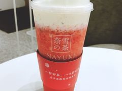 霸气芝士草莓-奈雪的茶(市百一店)