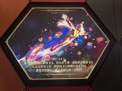 -广州长隆国际大马戏