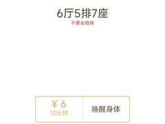 -SFC上影影城(北京大兴龙湖天街IMAX店)