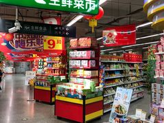 -世纪联华(临平邱山店)