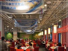 大堂-金鼎轩(亚运村店)