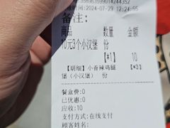 -华莱士·全鸡汉堡(沙湖店)