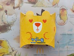 -麦当劳(展览路店)