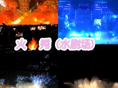 -赤坎·广东华侨国际旅游度假区