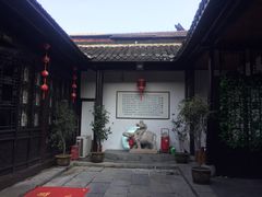 -双东酒店(东关街店)