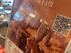 -陕拾叁-西安糕点(大雁塔店)